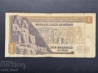 Egypt - 1 Pound 1968 VF