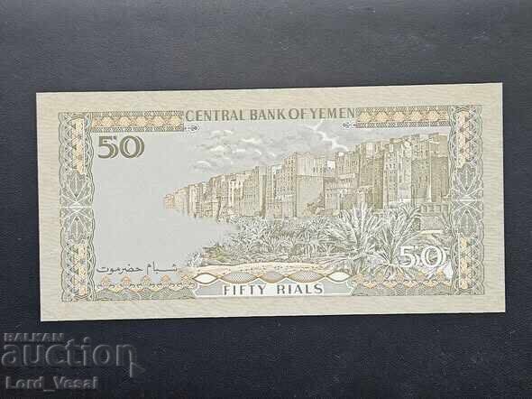 Yemen - 50 Rials ND(1994) UNC with price € 4.50 | 8.80 BGN