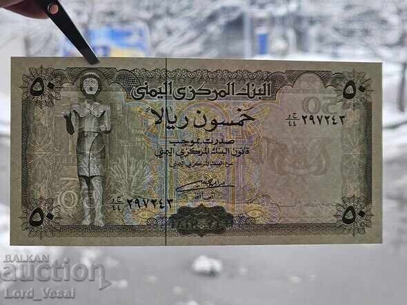 Auction  Yemen - 50 Rials ND(1994) UNC