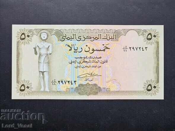 Yemen - 50 Rials ND(1994) UNC