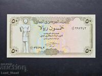 Yemen - 50 Rials ND(1994) UNC
