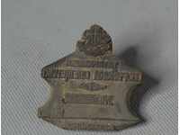 Tsarist bronze church seal Parish Priest Tatarazhik