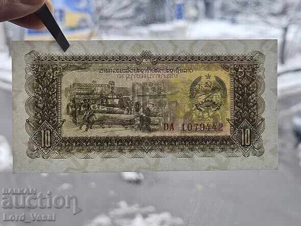 Auction  Laos - 10 Kip ND (1979-1988) UNC