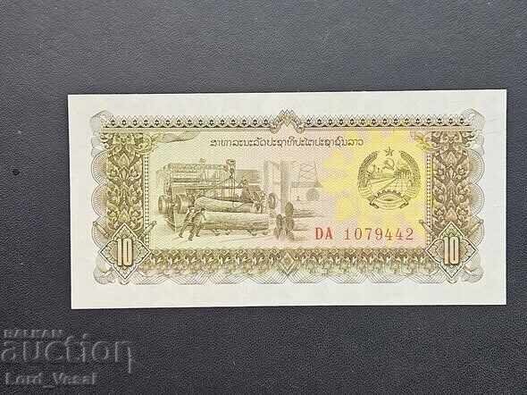 Laos - 10 Kip ND (1979-1988) UNC