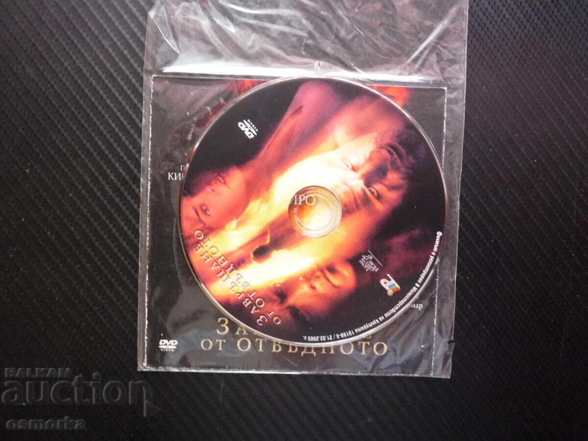 Завръщане от отвъдното DVD филм Робърт де Ниро трилър психо с цена € 2.50 | 4.89 лв.