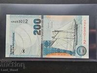 Capul Verde - 200 Escudos 2005 UNC