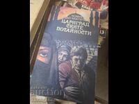Secretele Constantinopolului Xavier de Montepin