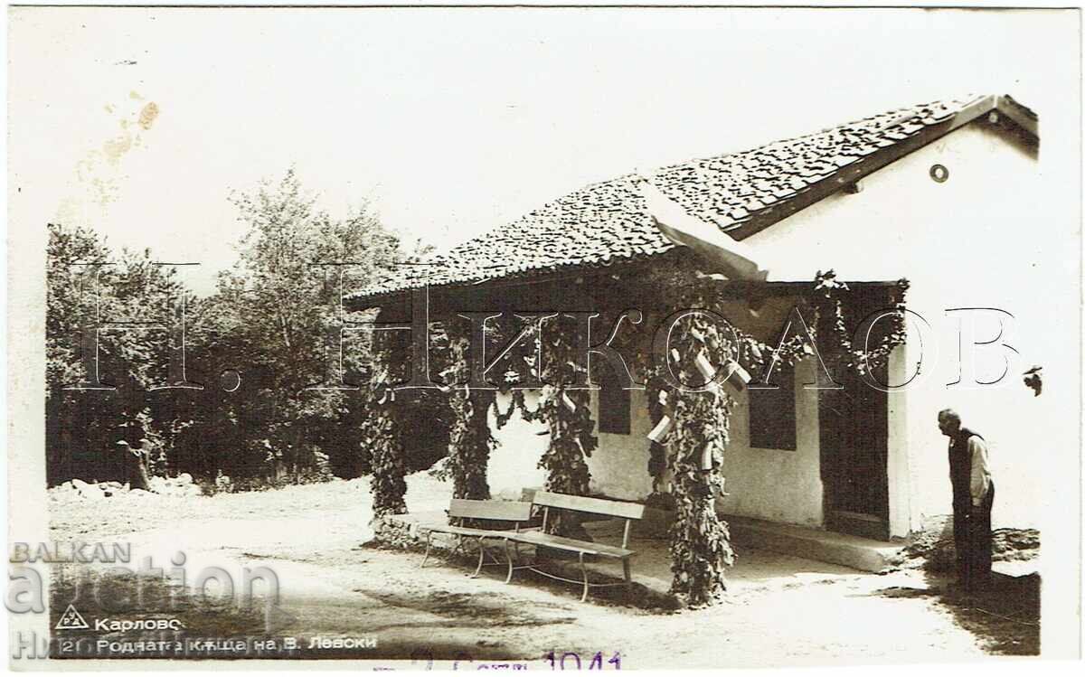 1940 OLD POSTCARD KARLOVO THE HOUSE OF V. LEVSKI PUB. RUD ZH809 1940 OLD POSTCARD KARLOVO THE HOUSE OF V. LEVSKI PUB. RUD ZH809