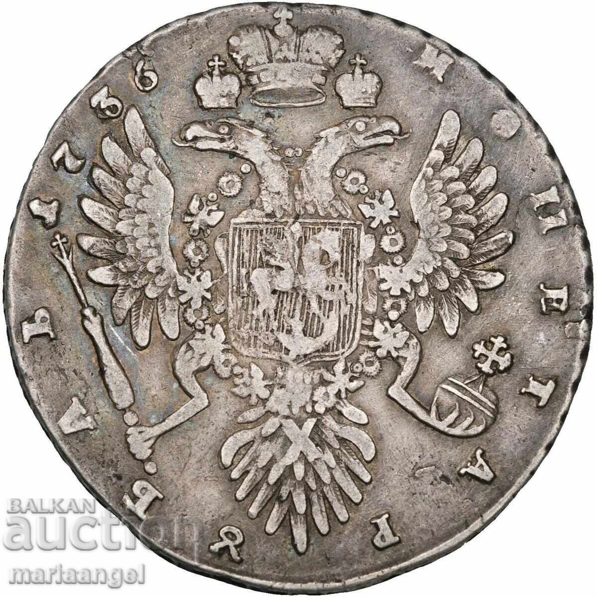Доставка на 1 Рубла 1736 Русия Анна - (1730-1740) Москва 25,43г сребро