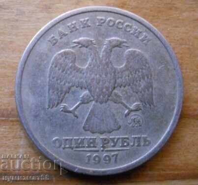 1 rubla 1997 - Rusia cu preț € 0.40 | 0.78 BGN
