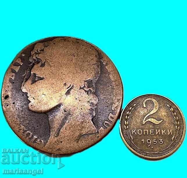 Licitație Murat Napoleon 3 grana 1810 Italia 32mm bronz