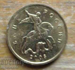 10 copeici 2008 - Rusia ( M ) cu preț € 0.25 | 0.49 BGN