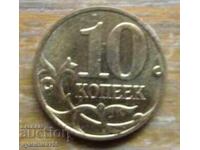 10 copeici 2008 - Rusia ( M )