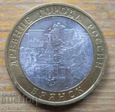 10 ruble 2010 - orașe antice ale Rusiei - Bryansk cu preț € 2.50 | 4.89 BGN