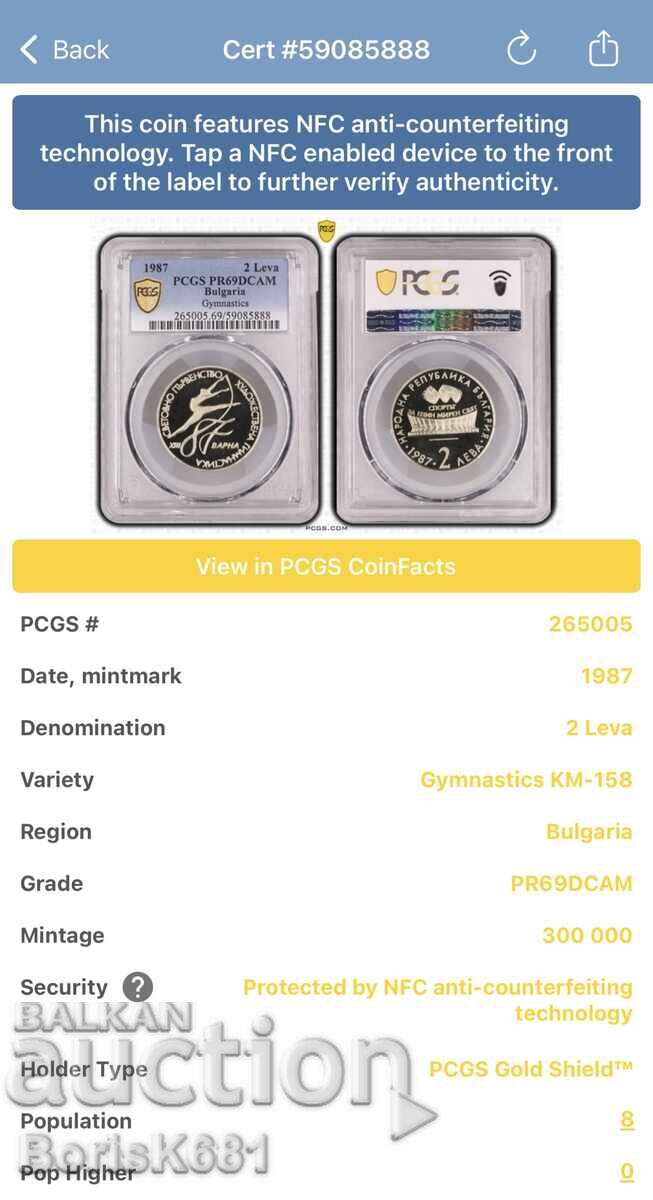 2 leva 1987 Gymnastics PR69DCAM Top grade with price € 190.00 | 371.61 BGN