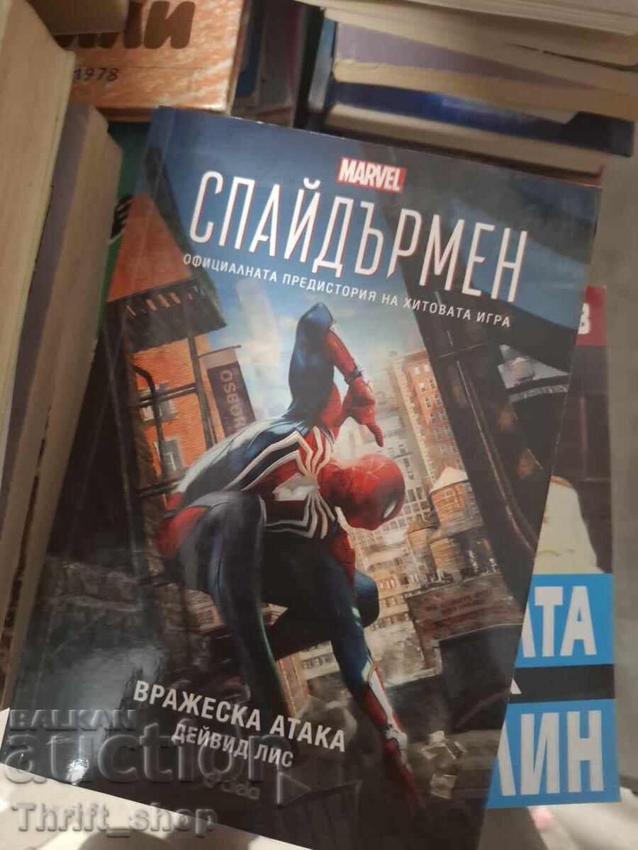 Spider-Man Atacul inamicului David Liss