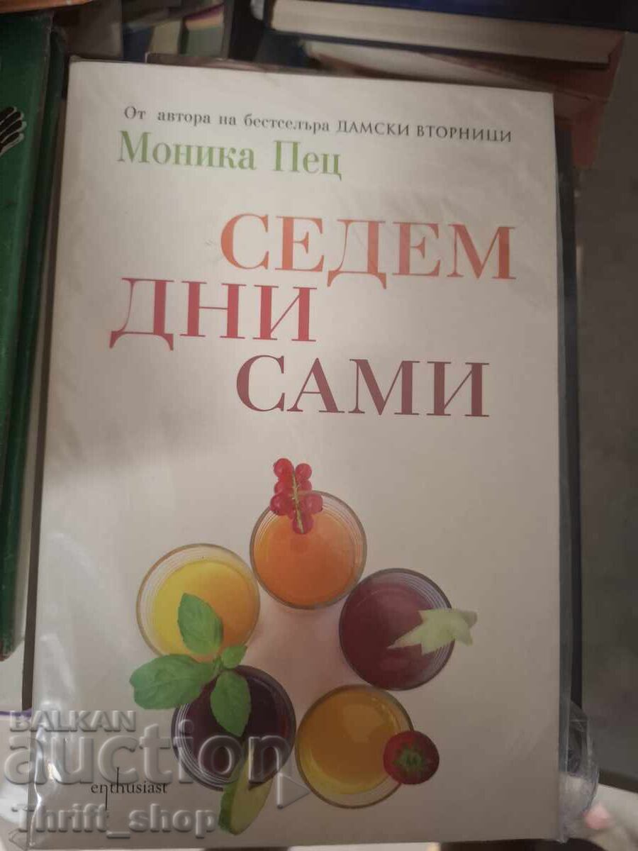 Seven Days Alone Monika Petz Seven Days Alone Monika Petz