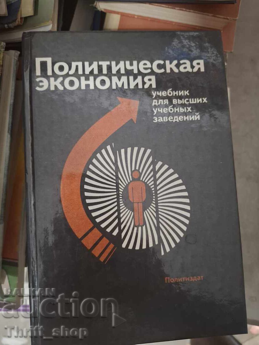 Political economy