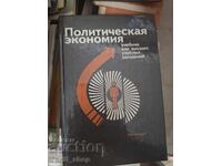 Political economy
