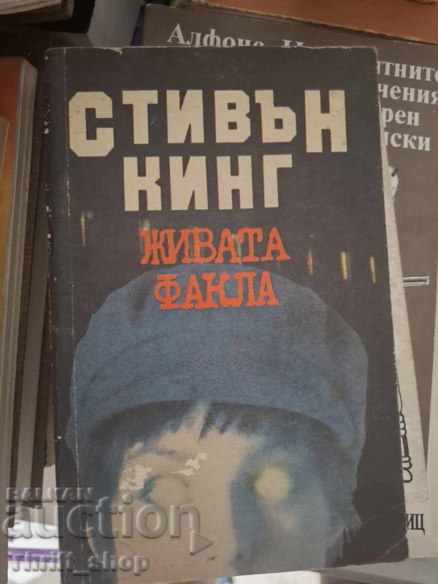 Torța vie Stephen King