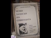 Noile însemnări ale speculatorului Delcho Chaprazov