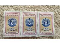 3 бр таксови марки Р.България от '96 год.UNC.