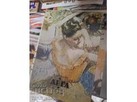 Degas Jean Buret