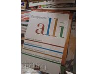 Πρόγραμμα ALLI συμβουλές διατροφής και άλλα