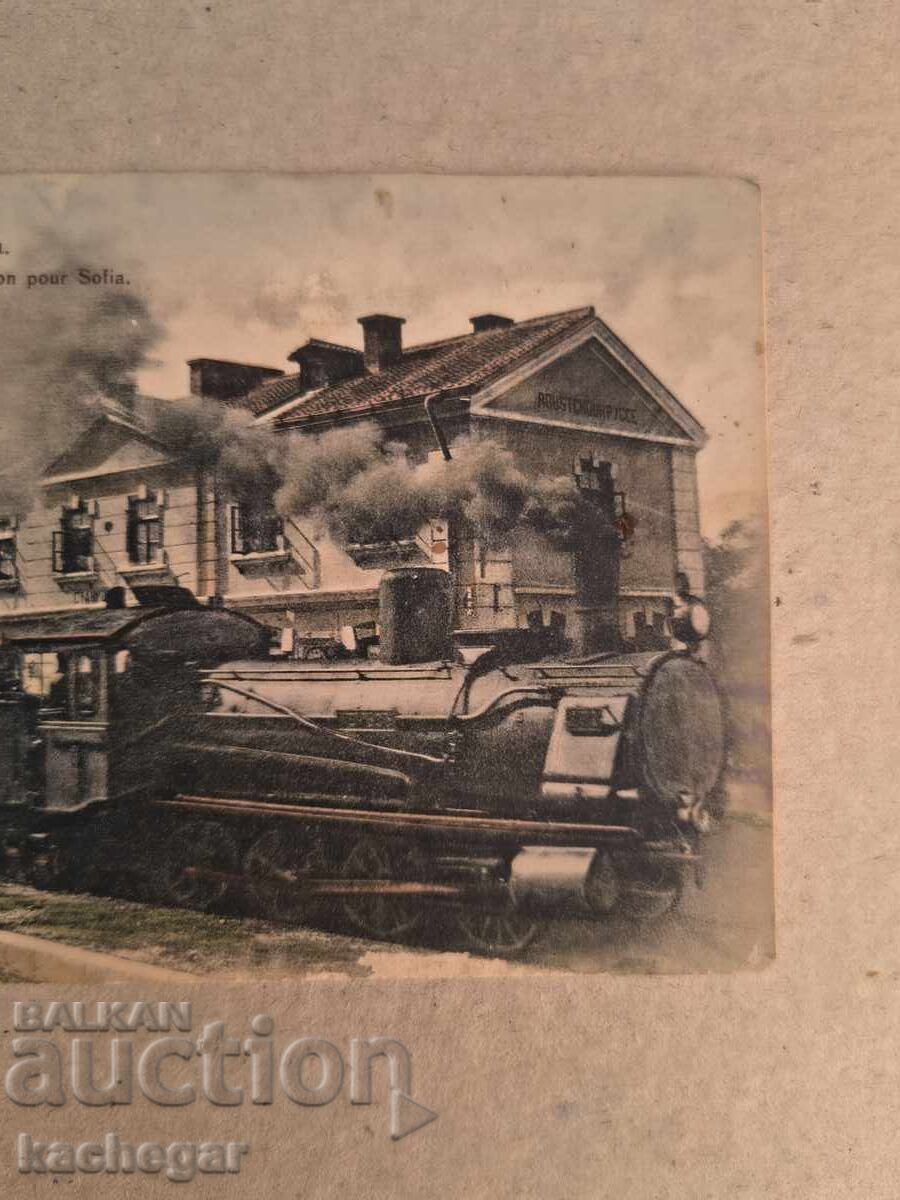 Auction Ruse, station, train Auction Ruse, station, train