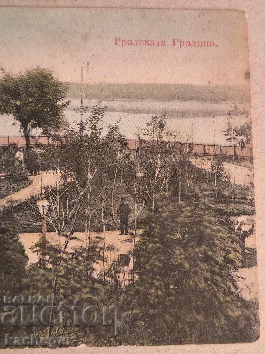 Auction Old Vidin Auction Old Vidin