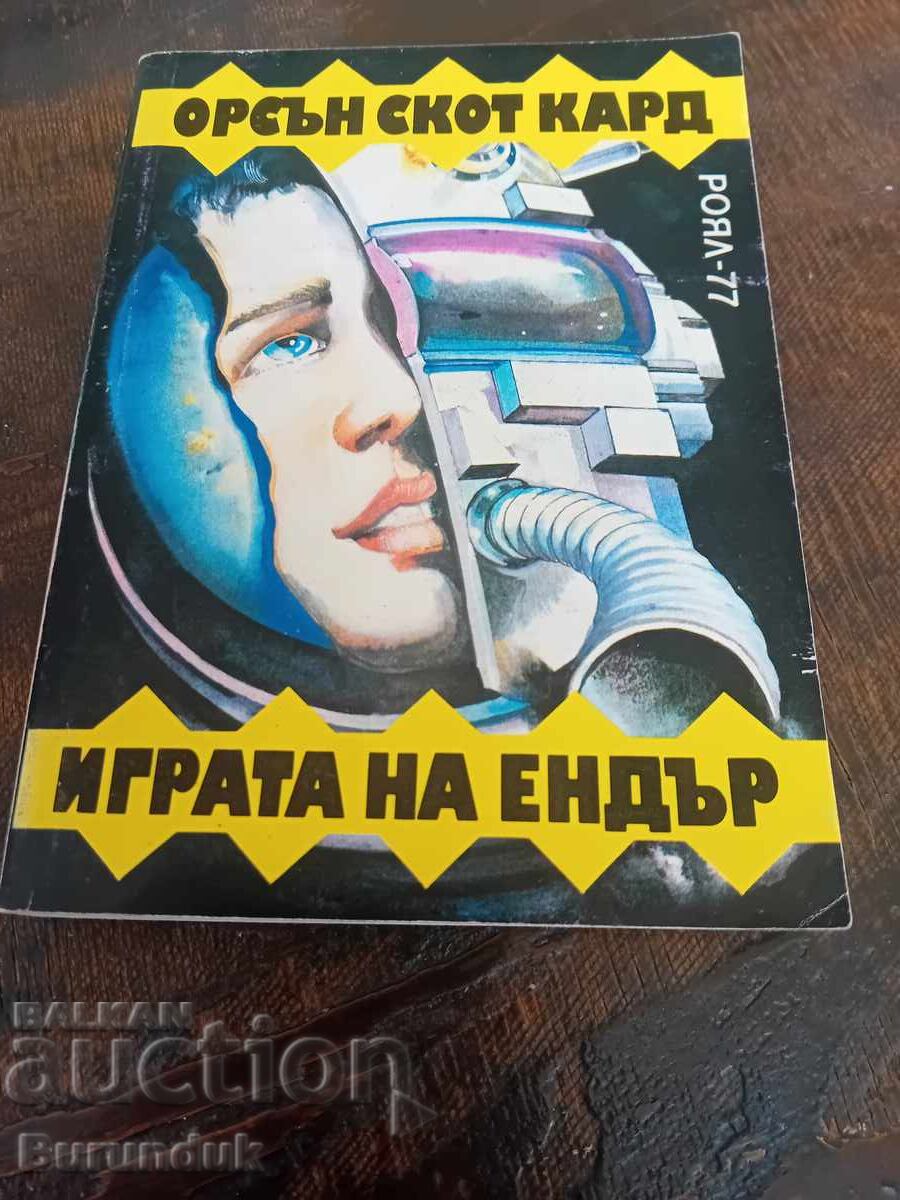 Jocul lui Ender