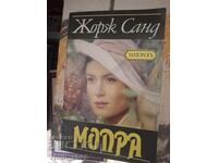Μόπρα Ζωρζ Σαντ