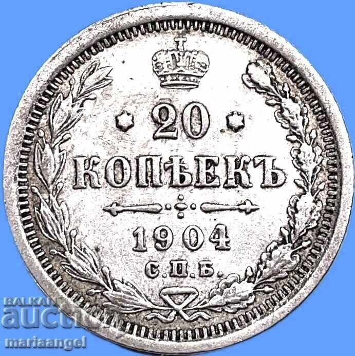 Русия 20 копейки 1904 АР сребро - 7