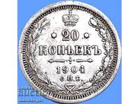 Russia 20 kopeks 1904 AR silver