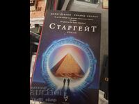 Старгейт