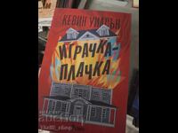 Jucărie de plâns Kevin Wilson