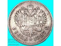 1 Rublă 1897 ** Rusia Bruxelles 19,74g Nicolae al II-lea argint