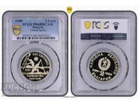2 leva 1989 Canoe caiac PR68DCAM