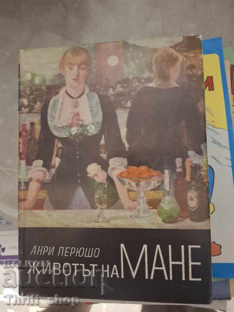 Viața lui Mane Henri Perusho