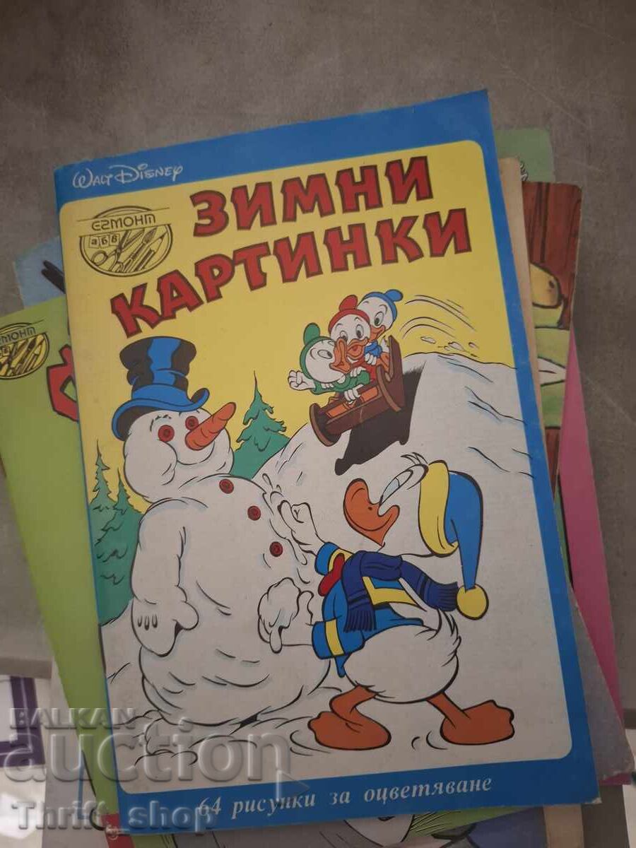 Зимни картинки Зимни картинки