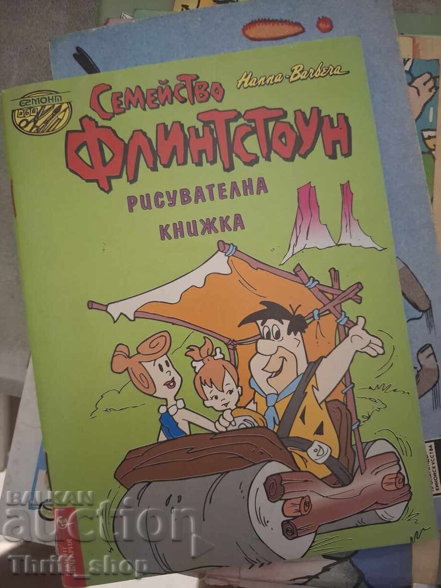Οι Flintstones