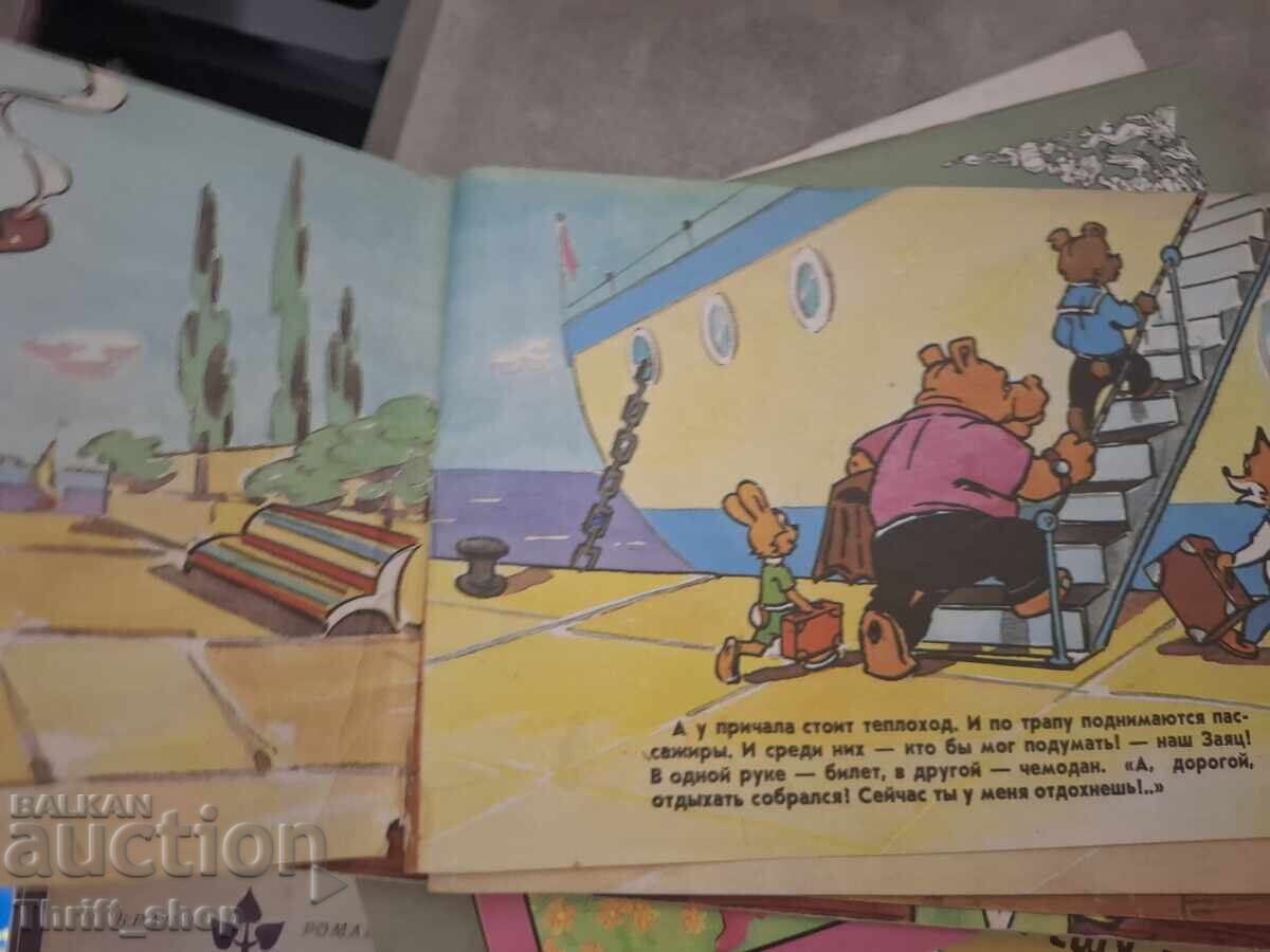 Nu pogodi episodul 7 cu preț € 0.01 | 0.02 BGN