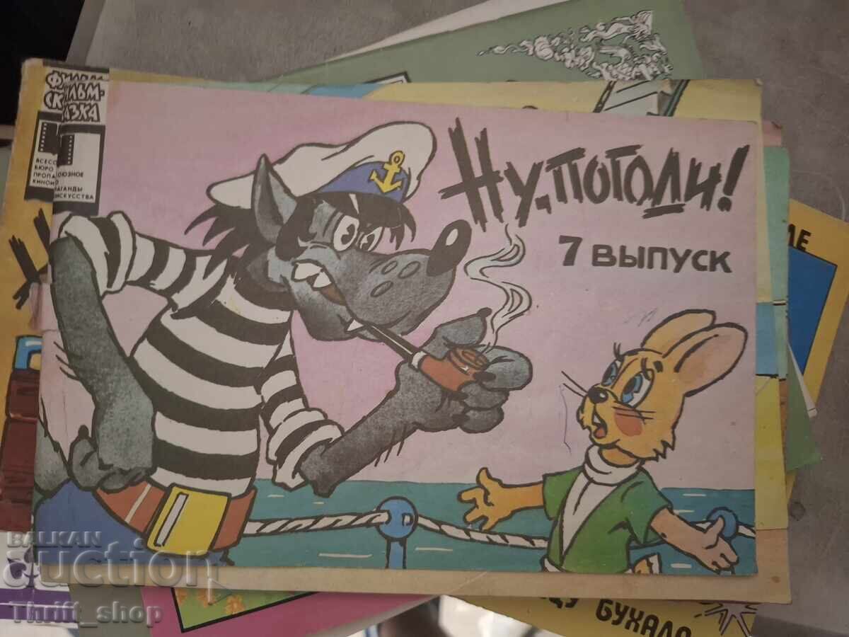 Nu pogodi episodul 7