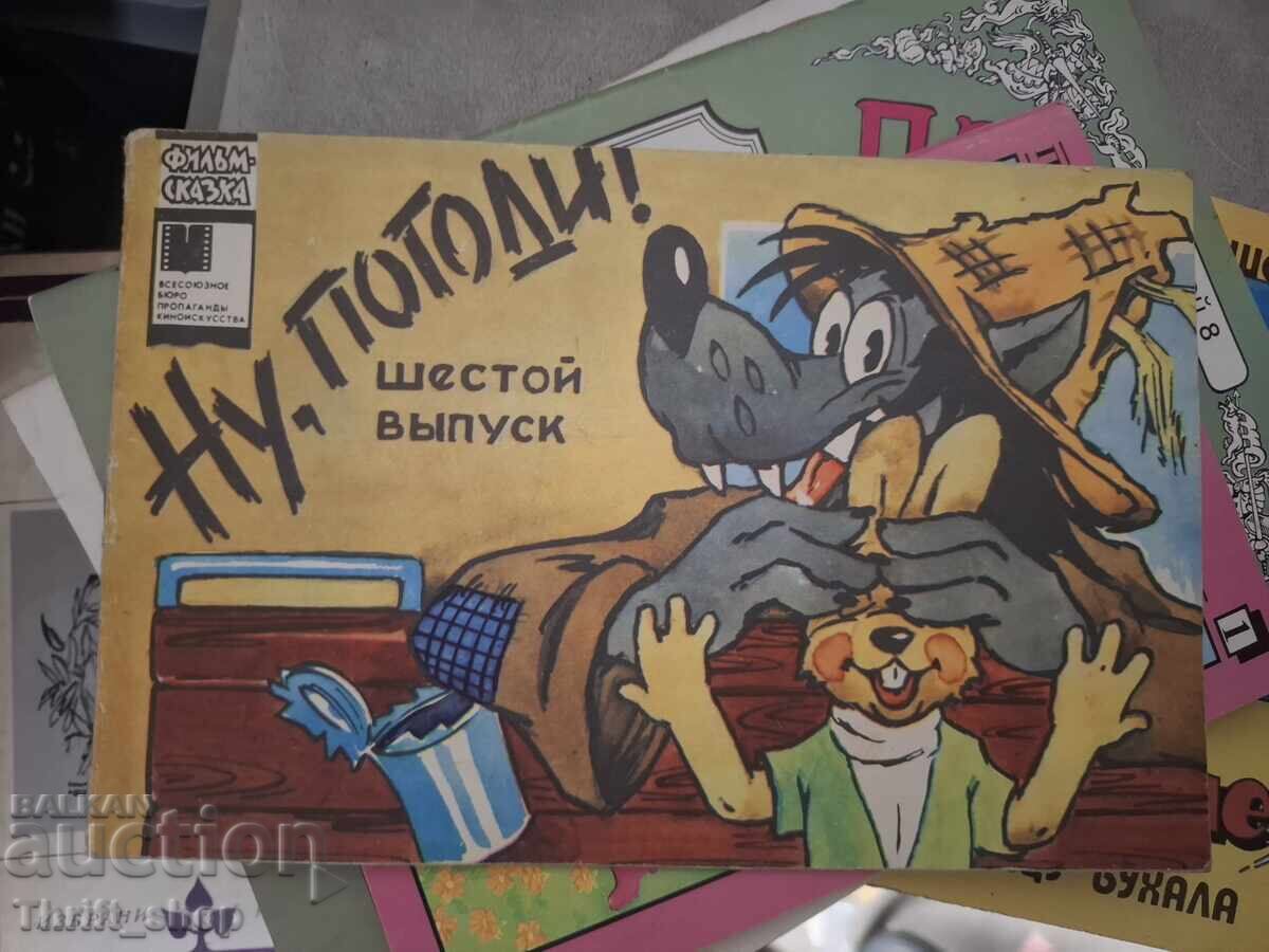 Nu, pogodi! Episodul 6