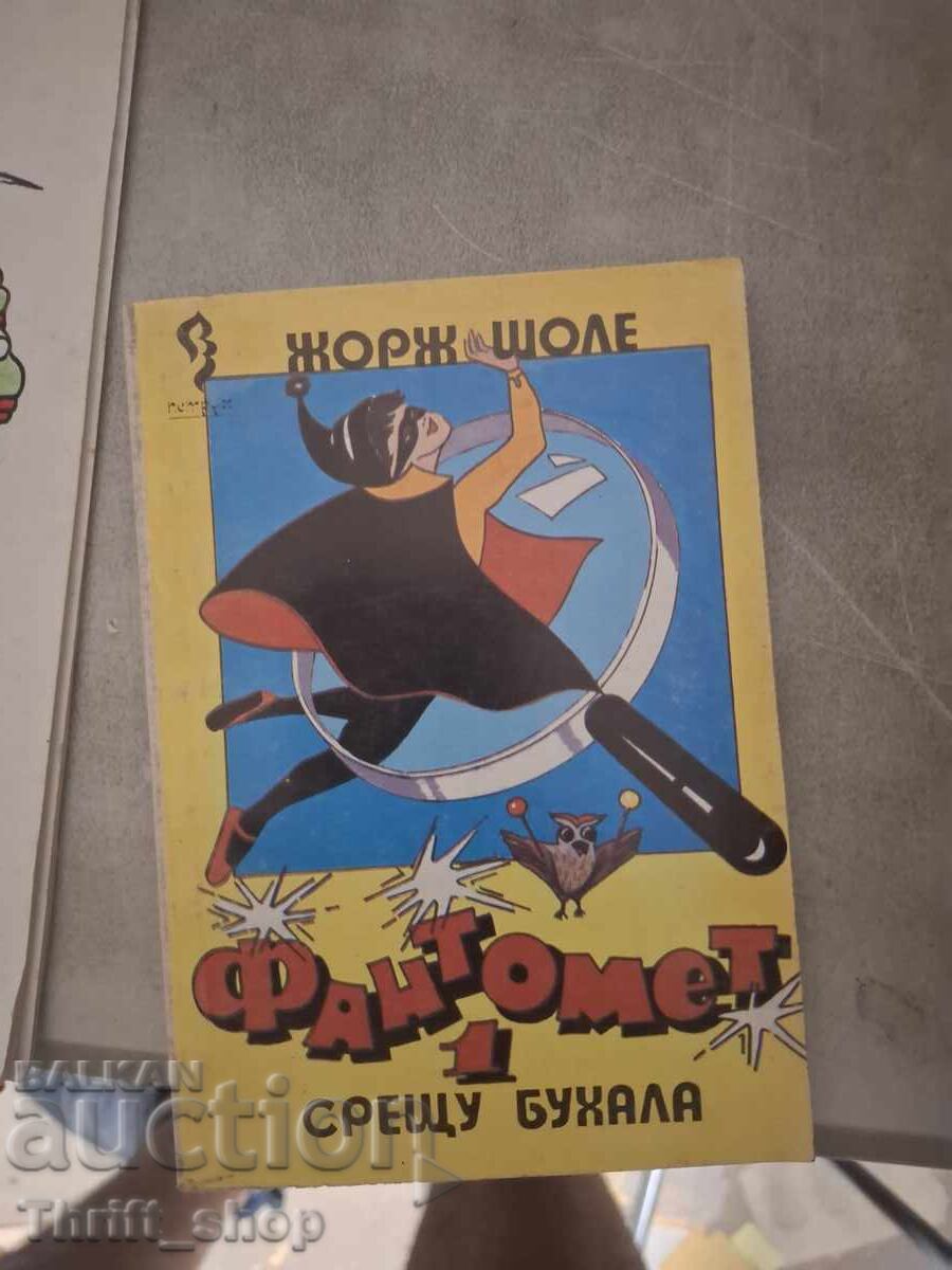Fantomet contra bufniței Georges Cholet