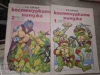 Țestoasele Ninja - set