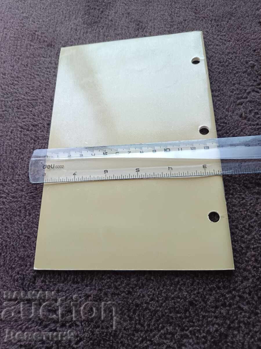 Card MF300 - Manual de utilizare 1985 cu preț € 6.00 | 11.74 BGN