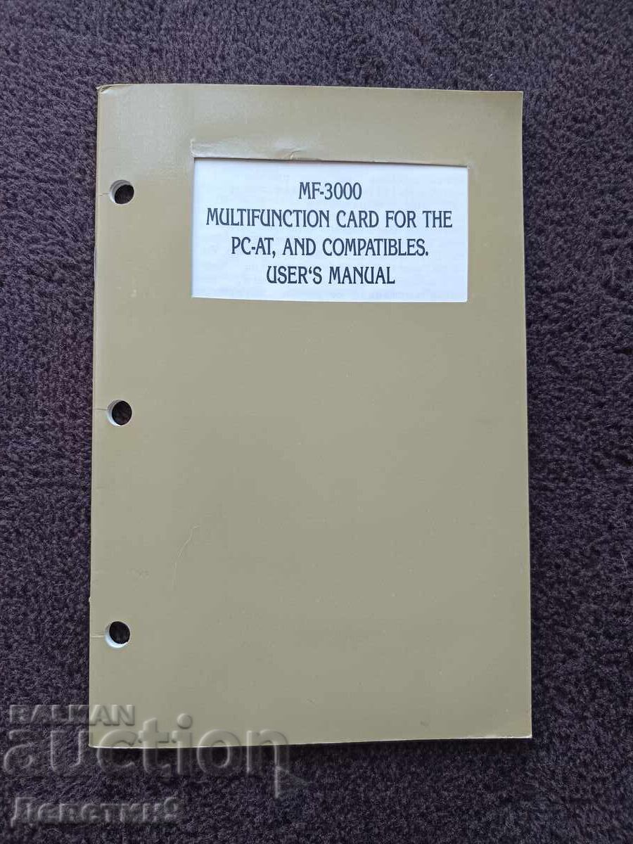 Card MF300 - Manual de utilizare 1985