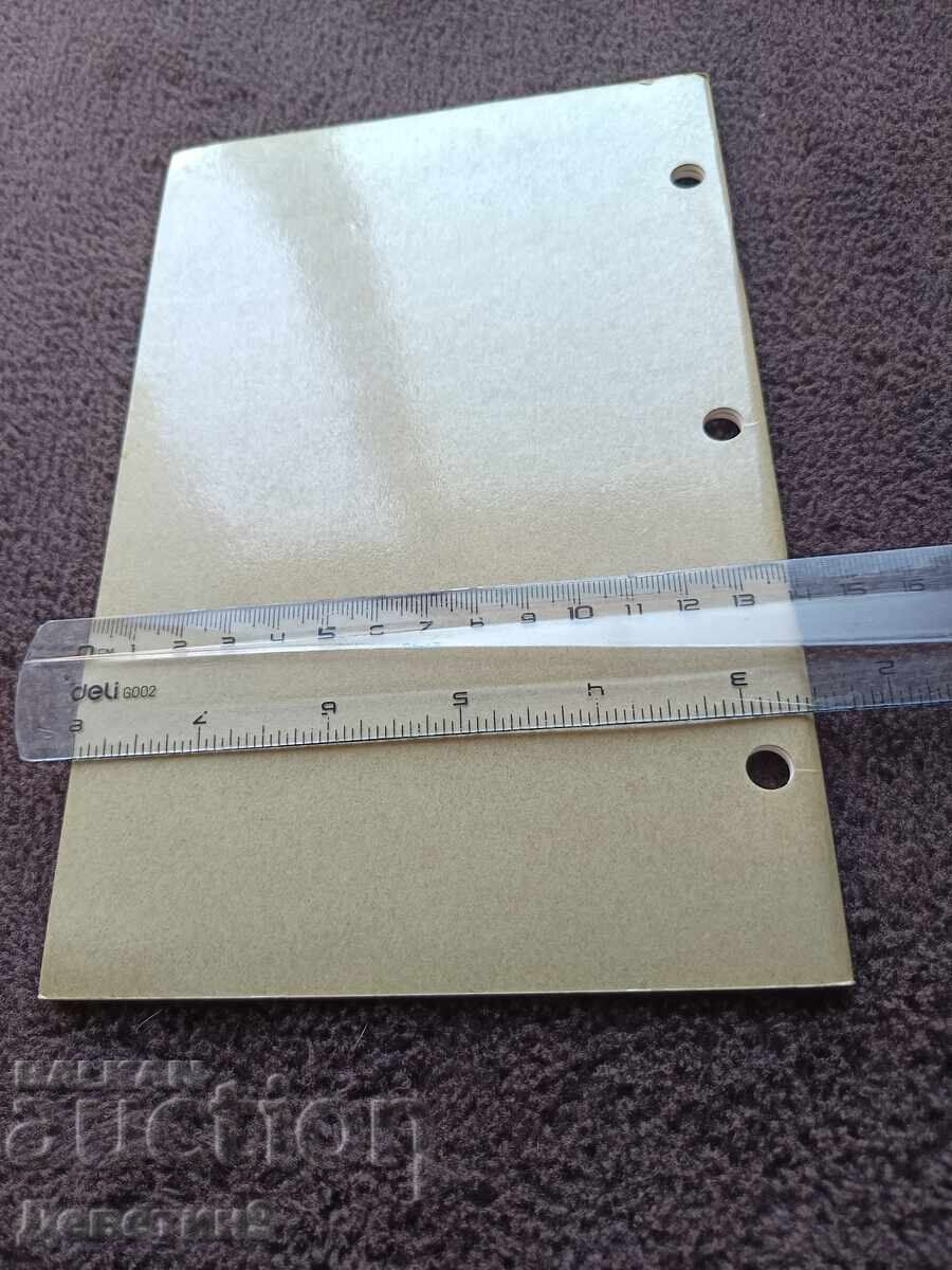 Card MF100 - Manual de utilizare 1987 cu preț € 6.00 | 11.74 BGN