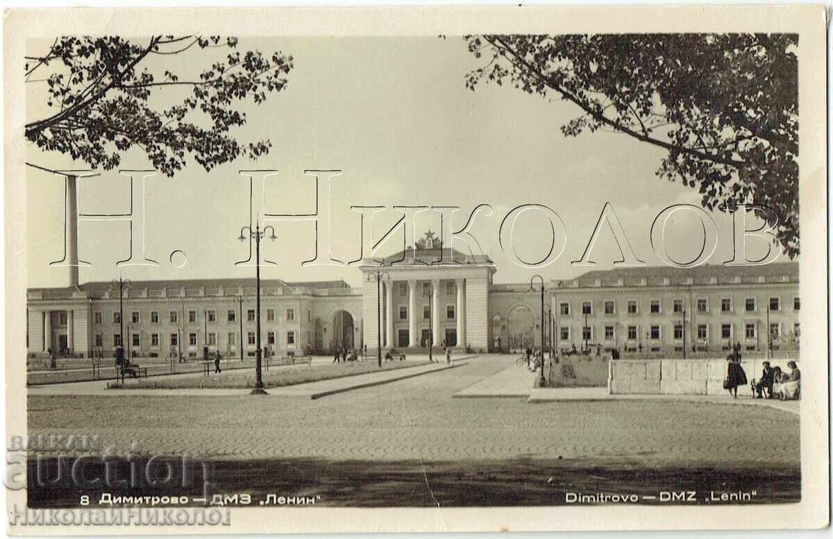 1956 ΠΑΛΙΑ ΚΑΡΤ ΠΟΣΤΑΛ ΠΕΡΝΙΚ ΝΤΙΜΙΤΡΟΒΟ ΔΜΖ "ΛΕΝΙΝ" Ζ844